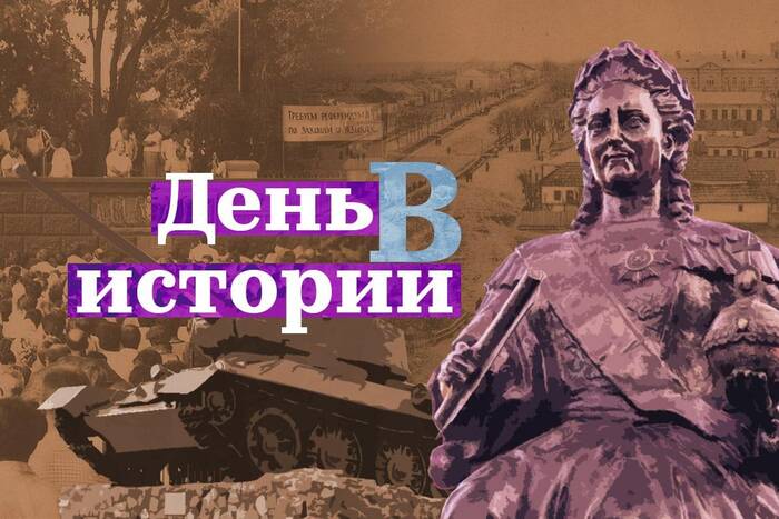 26 мая в истории Приднестровья