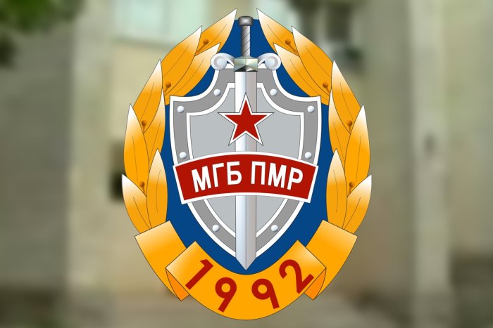 31 год назад в Приднестровье было создано Министерство госбезопасности