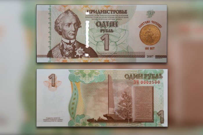 Банк Приднестровья выпустил памятные банкноты «100 лет золотому червонцу»