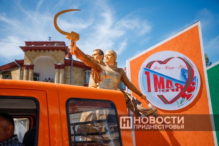 Бендерчане отпраздновали Первомай шествием трудовых коллективов