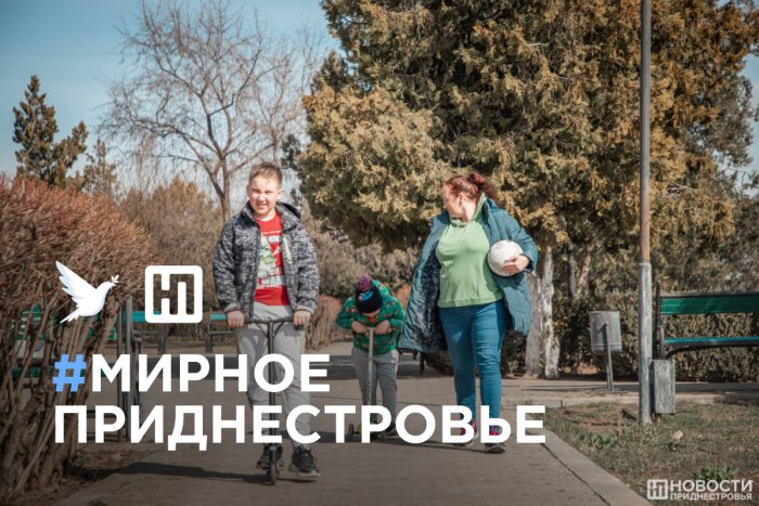 Беженцы о Приднестровье: Уютно, как дома