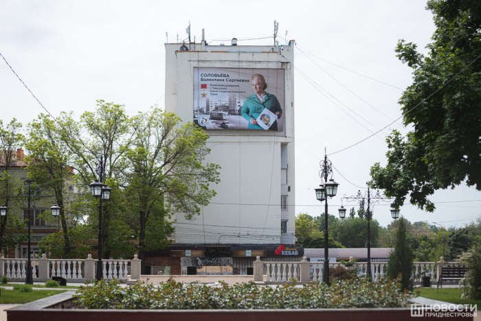Большой баннер с портретом Валентины Соловьёвой появился в Тирасполе