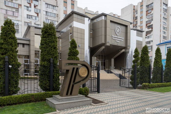 Центробанк: В 2023 году в Приднестровье сохранится действующий валютный коридор