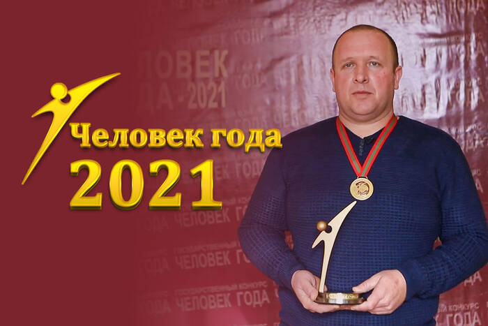 «Человек года»: Александр Богачук – «Лучший работник автотранспорта»