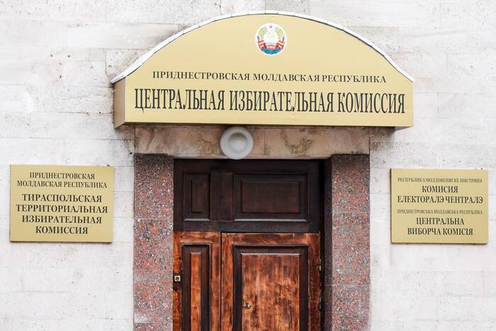ЦИК направил в Верховный Совет отчёт о результатах выборов Президента ПМР