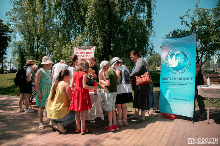 День России приглашают отпраздновать в Екатерининском парке Тирасполя