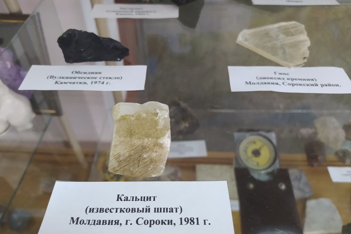 Дубоссарскому музею подарили коллекцию минералов