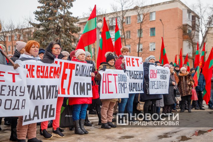 Федерация профсоюзов ПМР призывает приднестровцев выйти на митинг против блокадных действий Молдовы 