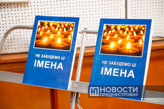 Газета «Гомін» презентовала учащимся украинского лицея сборник «Не забудемо цi iмена»