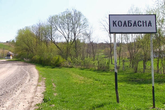 Глава администрации Колбасны: В селе всё спокойно