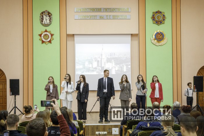 Как в Приднестровье отметили День студенчества 