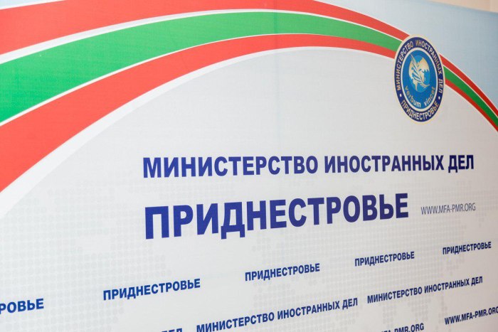 МИД ПМР: Молдова заблокировала импорт в Приднестровье оборудования для томографии
