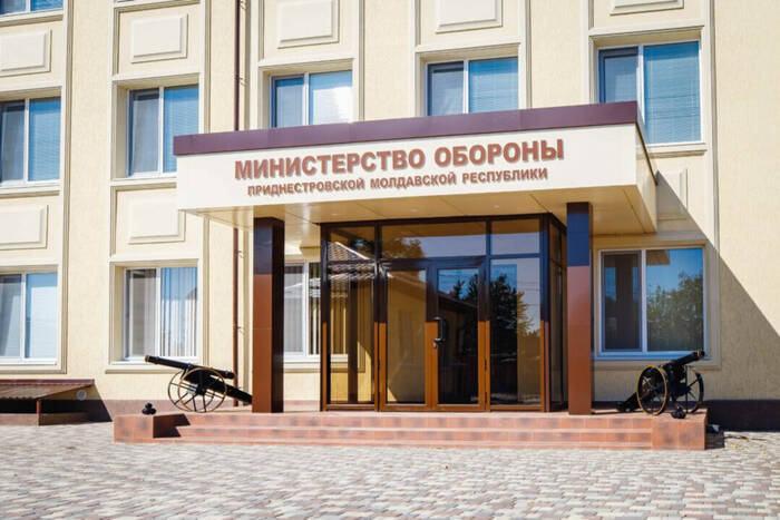 Минобороны ПМР: Мобилизация в Приднестровье не проводится