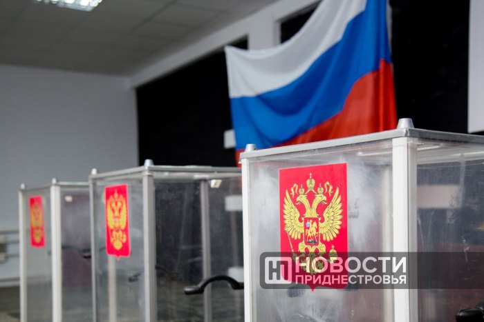 Молдова препятствует открытию российских избирательных участков в Приднестровье