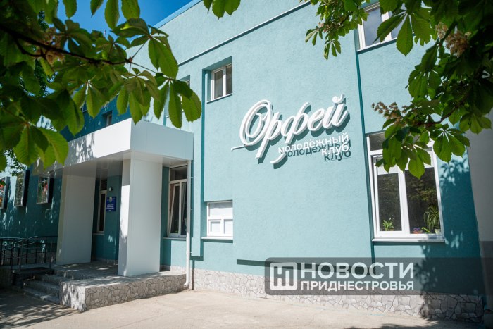 Молодёжный клуб «Орфей» капитально отремонтирован и уже принимает посетителей 