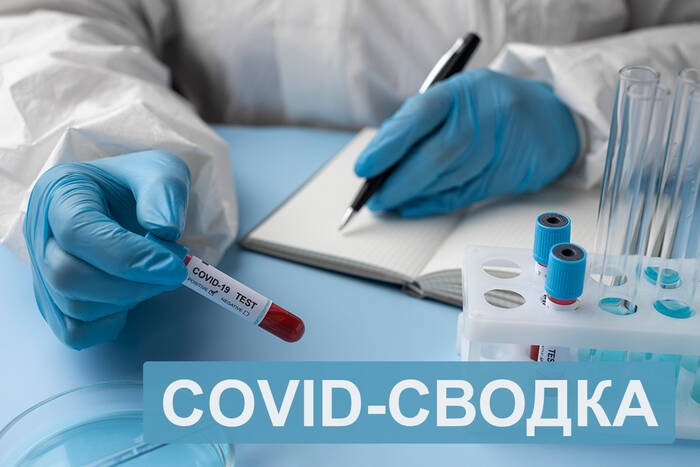 На прошлой неделе среднесуточное число заболевших COVID-19 равнялось 21