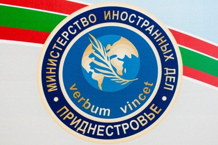 Обеспечение личной безопасности представителей Приднестровья станет темой семинара с экспертами ОБСЕ