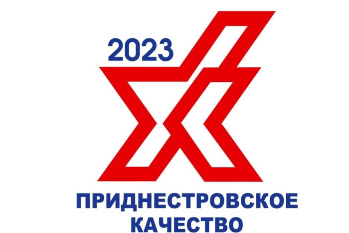 Оргкомитет конкурса «Приднестровское качество - 2023» приступил к работе