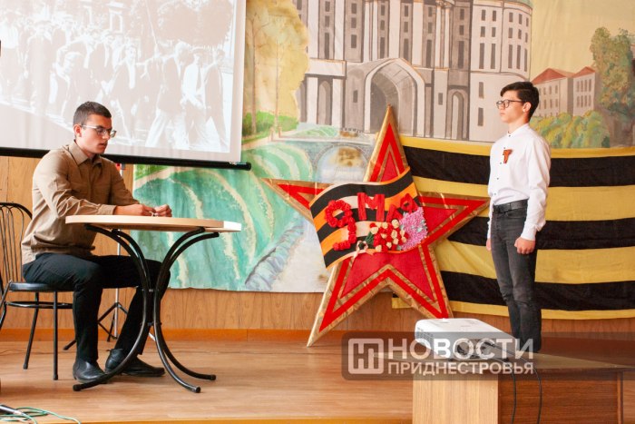 Открытые уроки по истории Великой Отечественной войны прошли в школах Приднестровья