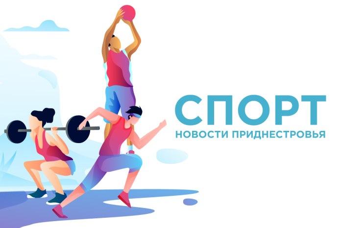 Первые победы приднестровцев на Фестивале спорта