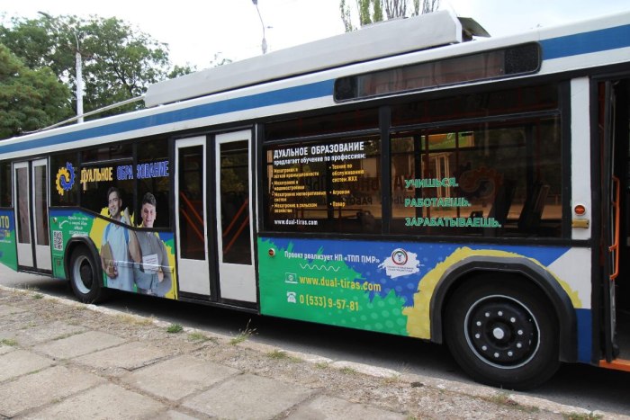 По Тирасполю и Бендерам ездит троллейбус с рекламой дуального образования