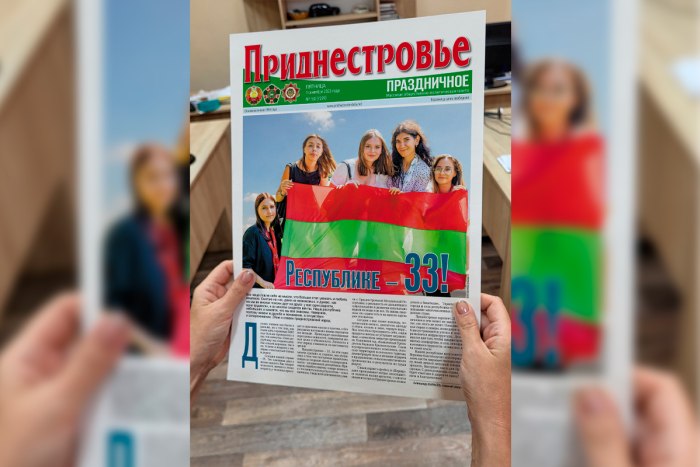Праздничное «Приднестровье» – о годовщине республики