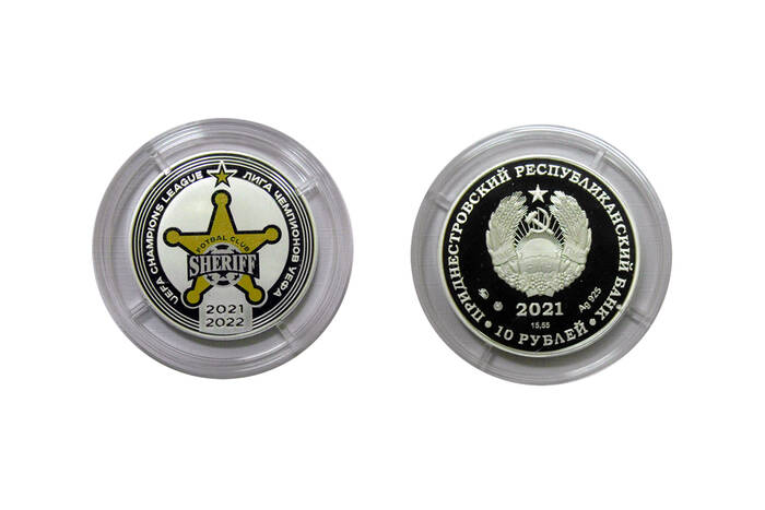 ПРБ ввёл в обращение монеты, посвящённые участию ФК «Шериф» в Лиге чемпионов