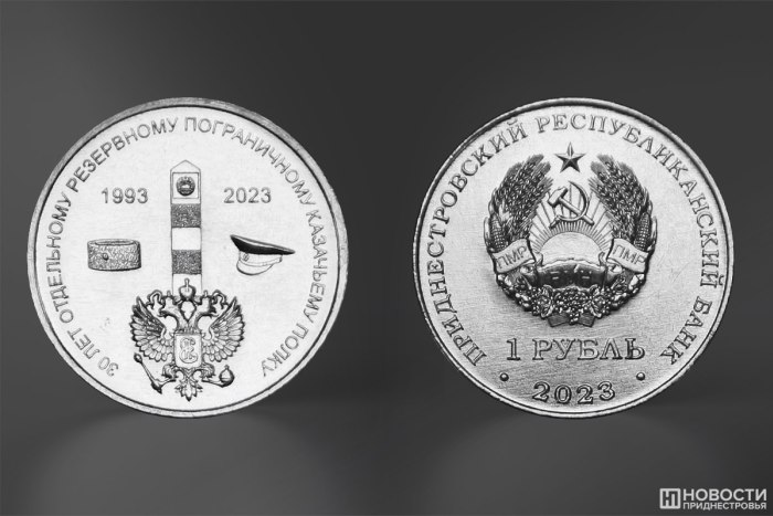 ПРБ выпустил новые монеты в серии «Приднестровье – край казачий»