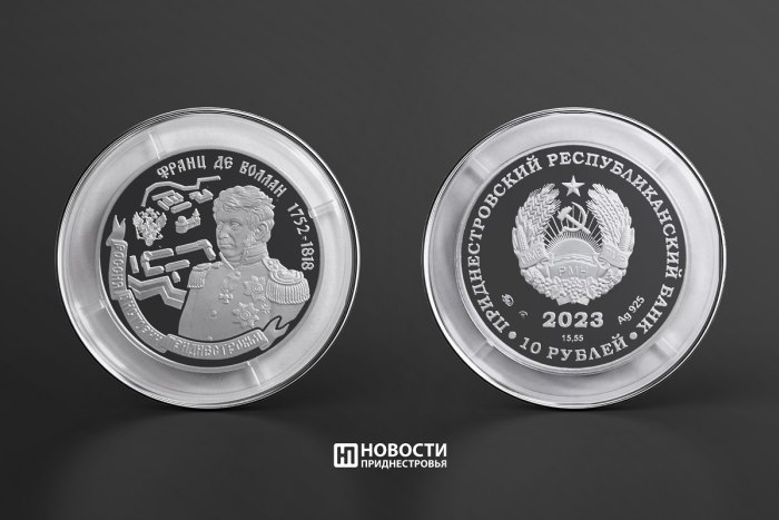 ПРБ выпустил новые серебряные монеты серии «Россия в истории Приднестровья»