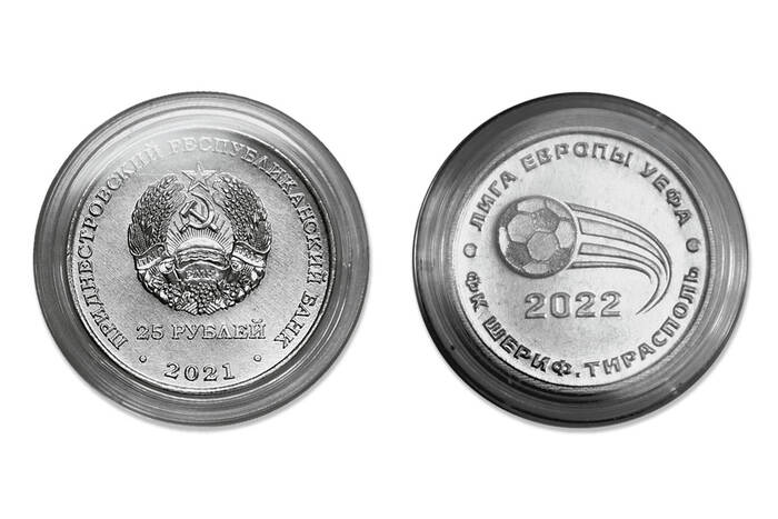 ПРБ выпустил новые памятные монеты из серии «Спорт Приднестровья»