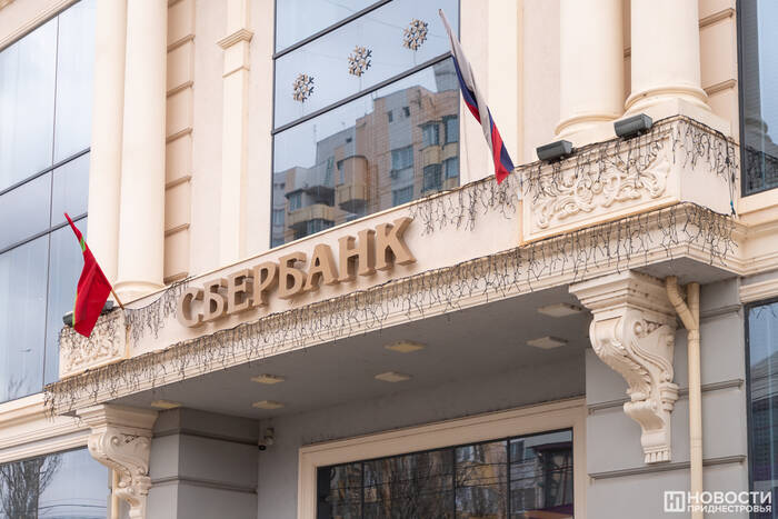 Российская гражданская пенсия в Приднестровье ещё не поступила
