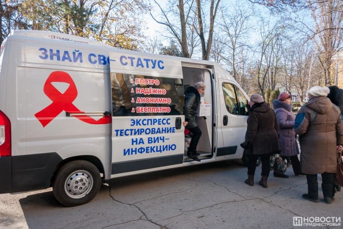 С 13 мая в Приднестровье проведут акцию «Тестируйся на ВИЧ»