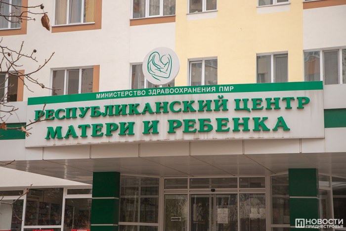 С 2021 года на процедуру ЭКО были направлены 27 женщин из Приднестровья 