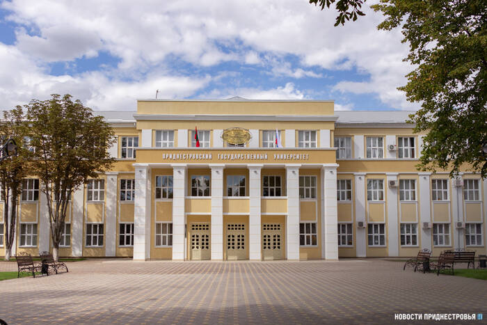 Сессия в Приднестровском госуниверситете пройдёт в традиционном формате 