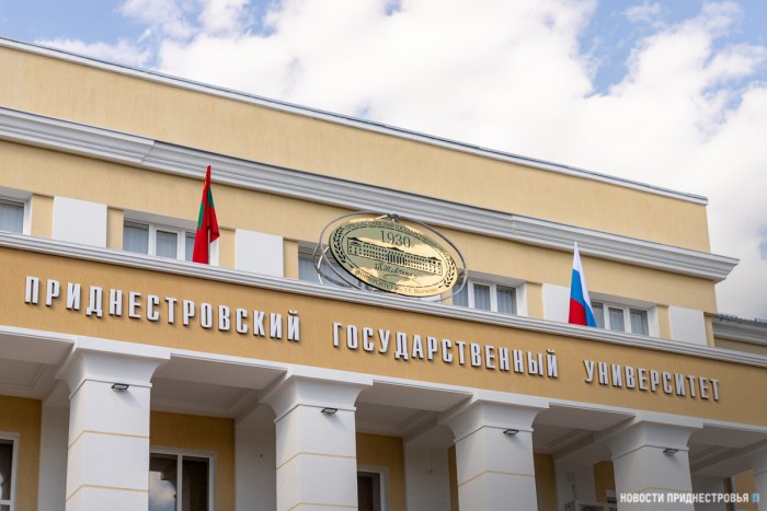 Стоимость платных услуг Приднестровского госуниверситета повысилась в среднем на 11%