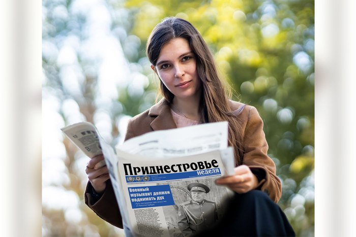 Субботнее «Приднестровье» посвятили освобождению Рыбницы от фашистской оккупации