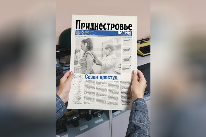 Субботний номер «Приднестровья» расскажет о необычных увлечениях приднестровцев 