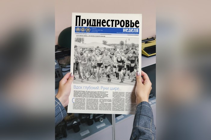 Субботний выпуск газеты «Приднестровье» – о спорте и природе