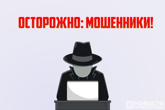 Сумма ущерба от действий телефонных мошенников превысила миллион рублей
