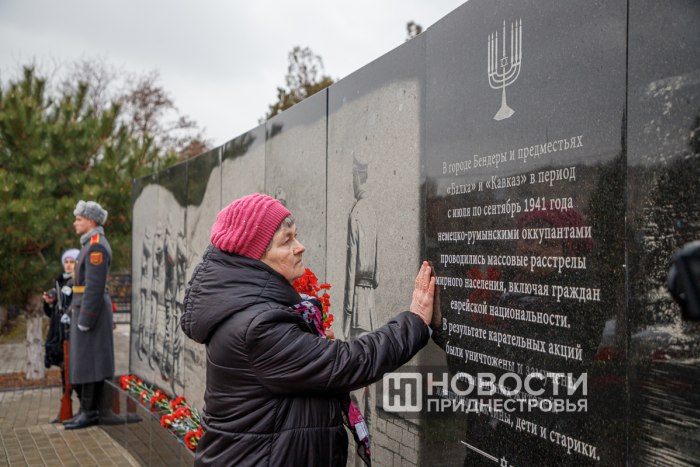 Трагедия всего советского народа: о Холокосте вспоминали в Бендерах