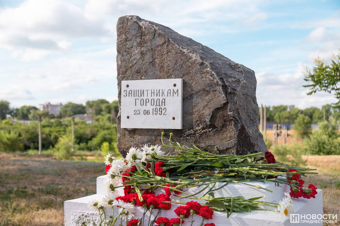 В Бендерах почтили память погибших приднестровских гвардейцев