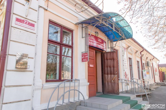 В дни школьных каникул Приднестровский художественный музей подготовил увлекательную программу  