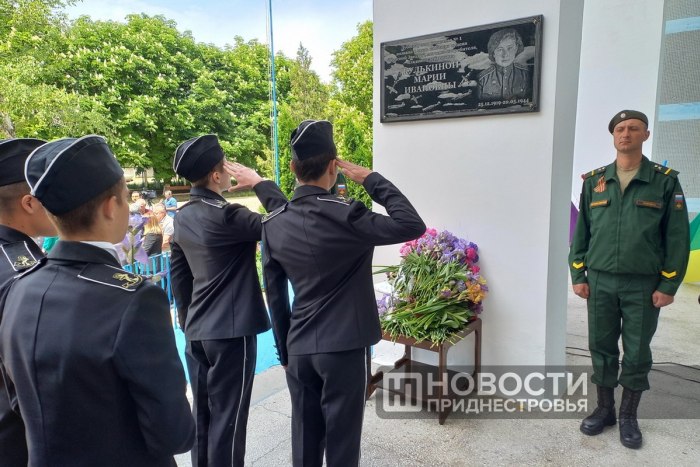В Дубоссарах открыли мемориальную доску в память о советской лётчице Марии Кулькиной