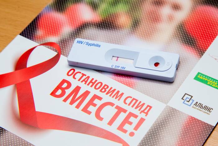 С 15 мая в Приднестровье начнётся экспресс-тестирование на ВИЧ/СПИД 