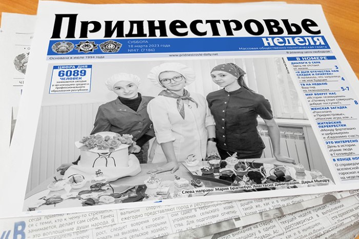 В фокусе субботнего выпуска газеты «Приднестровье» – люди республики