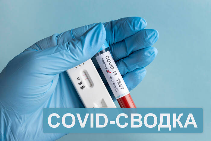 В Приднестровье COVID-19 заболели еще 129 человек