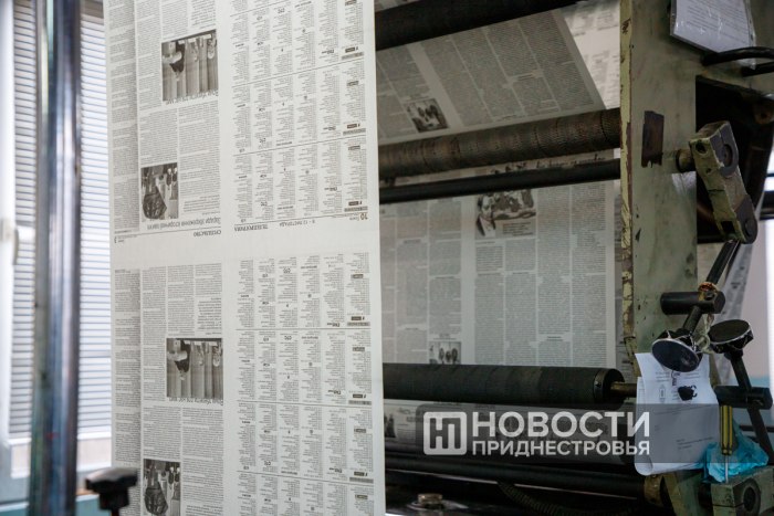 В Приднестровье отмечают День печати