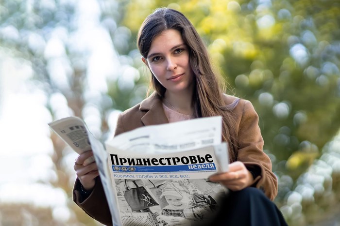 В редакции газеты «Приднестровье» рассказали, о чём будет субботний номер 