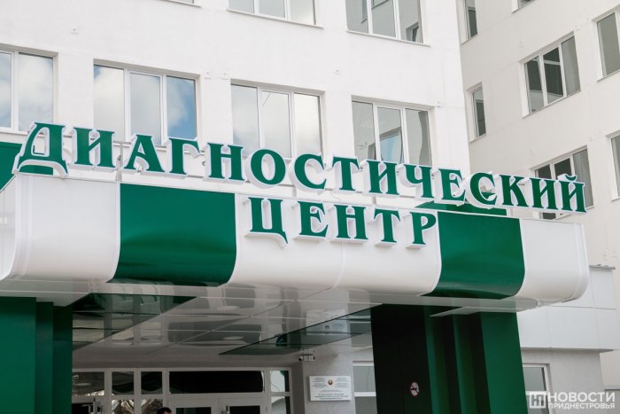 В Рыбницкой центральной районной больнице планируют развивать малоинвазивную хирургию 