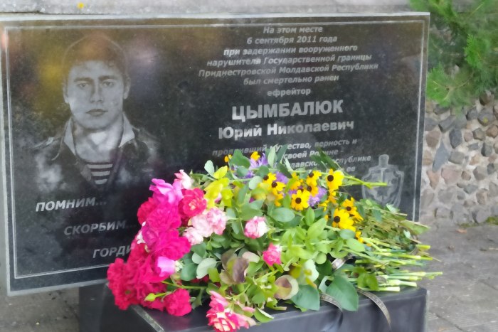 В  селе  Дубово почтили память пограничника Юрия Цымбалюка